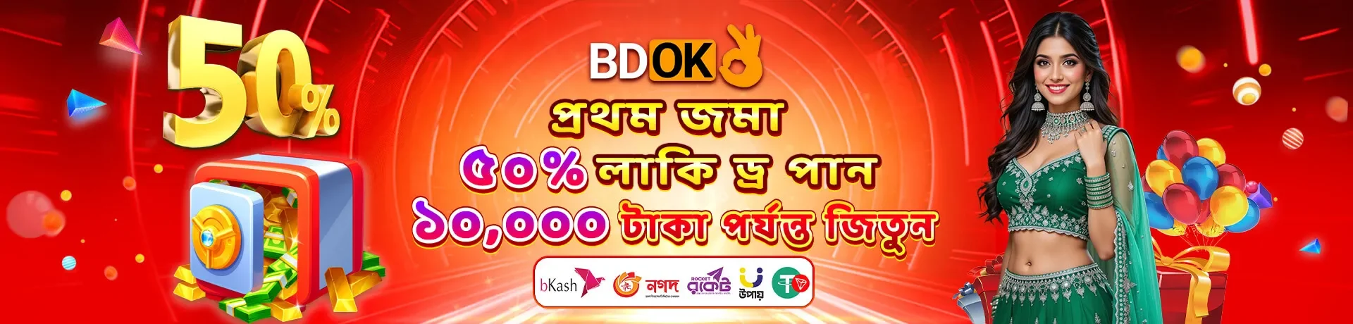 A first deposit bonus promotion from bdok. The banner highlights a 50% lucky draw bonus of up to 10,000 Taka, featuring a woman in a green sari and a safe full of money.
